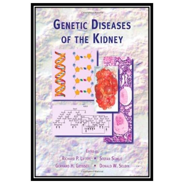 کتاب Genetic Diseases of the Kidney اثر جمعی از نویسندگان انتشارات مؤلفین طلایی کتاب Genetic Diseases of the Kidney اثر جمعی از نویسندگان انتشارات مؤلفین طلایی