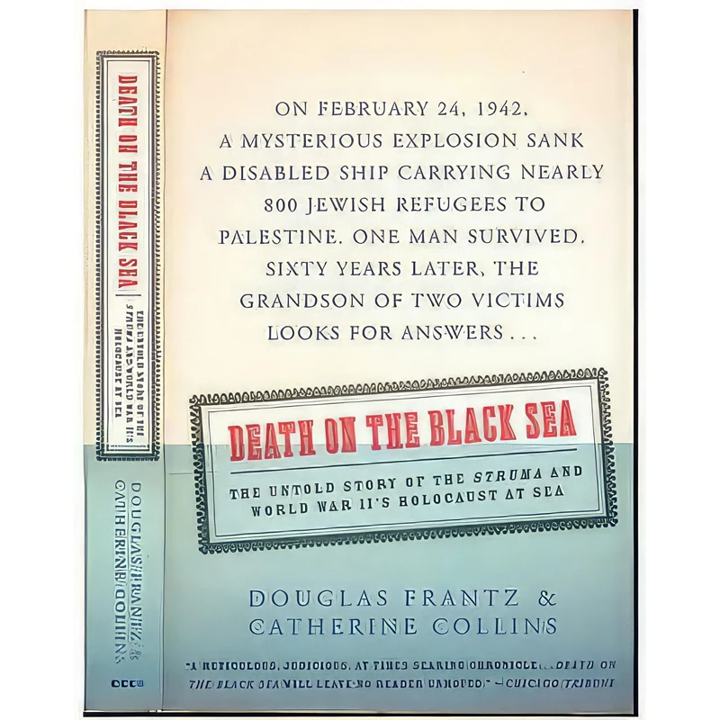 کتاب Death on the Black Sea اثر Douglas Frantz انتشارات Harper Collins