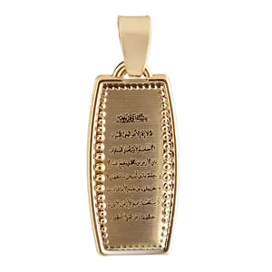 آویز گردنبند زنانه بازرگانی میلادی مدل حکاکی ایت الکرسی کد PKS_025