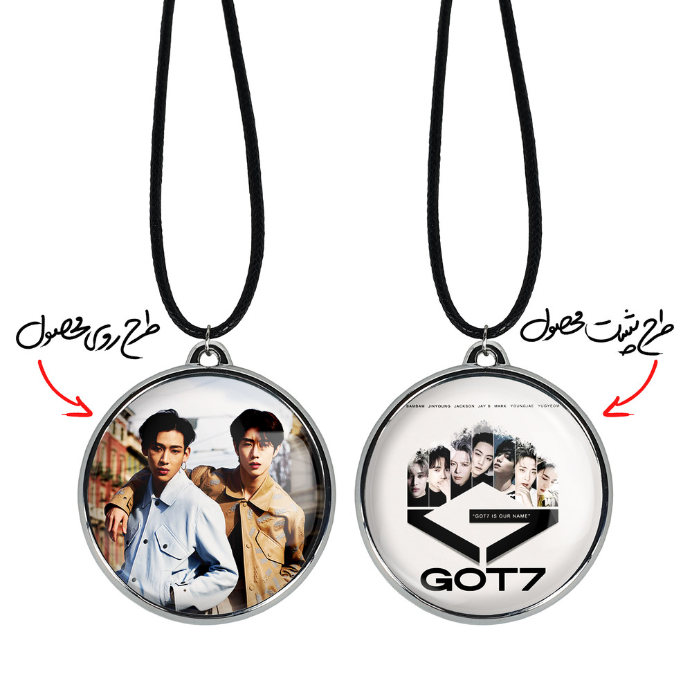 گردنبند خندالو مدل گروه گات سون GOT7 کد 2102921034 گردنبند خندالو مدل گروه گات سون GOT7 کد 2102921034