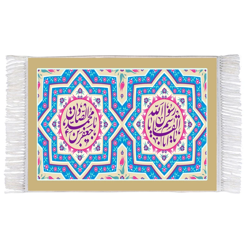 فرش ماشینی دیوارکوب اطلس آبی مدل یا اباالقاسم کد T3700