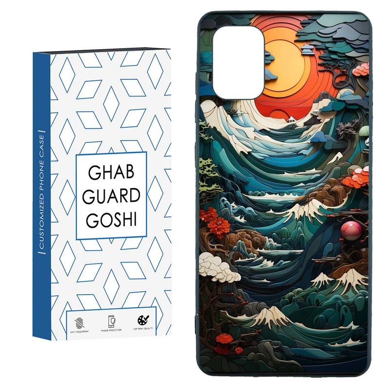 کاور قاب گارد گوشی طرح منظره کد TPU-205 مناسب برای گوشی موبایل سامسونگ  GALAXY A71