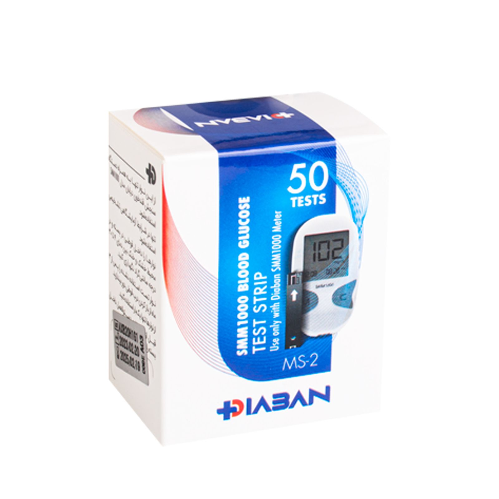 نوار دستگاه تست قند خون دیابان مدل MS-2 بسته 50 عددی -  - 4