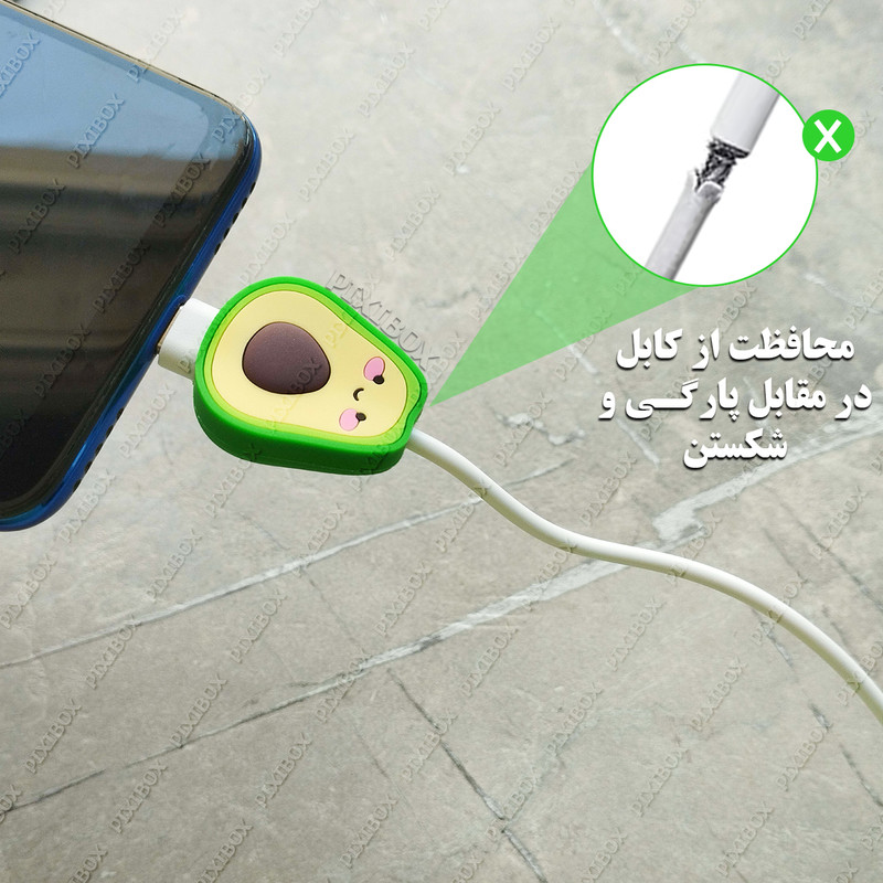 محافظ کابل پیکسی طرح آواکادو مدل Avocado-B به همراه محافظ شارژر دیواری مجموعه 4 عددی