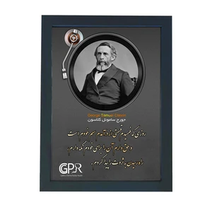 تابلو گالری چهره پرداز رخ مدل انگیزشی فارسی طرح جورج اس. کلاسون کد GCPR_20060