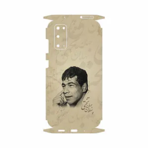 MAHOOT Gholamreza Takhti-FullSkin Cover Sticker for Samsung Galaxy S20