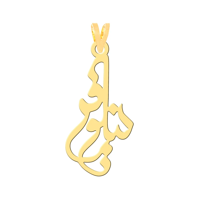 آویز گردنبند طلا 18 عیار زنانه کرابو مدل نیلوفر کد Kr31373