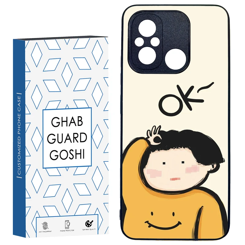 کاور قاب گارد گوشی طرح فانتزی کد TPU-201 مناسب برای گوشی موبایل شیائومی REDMI 12C / POCO C55