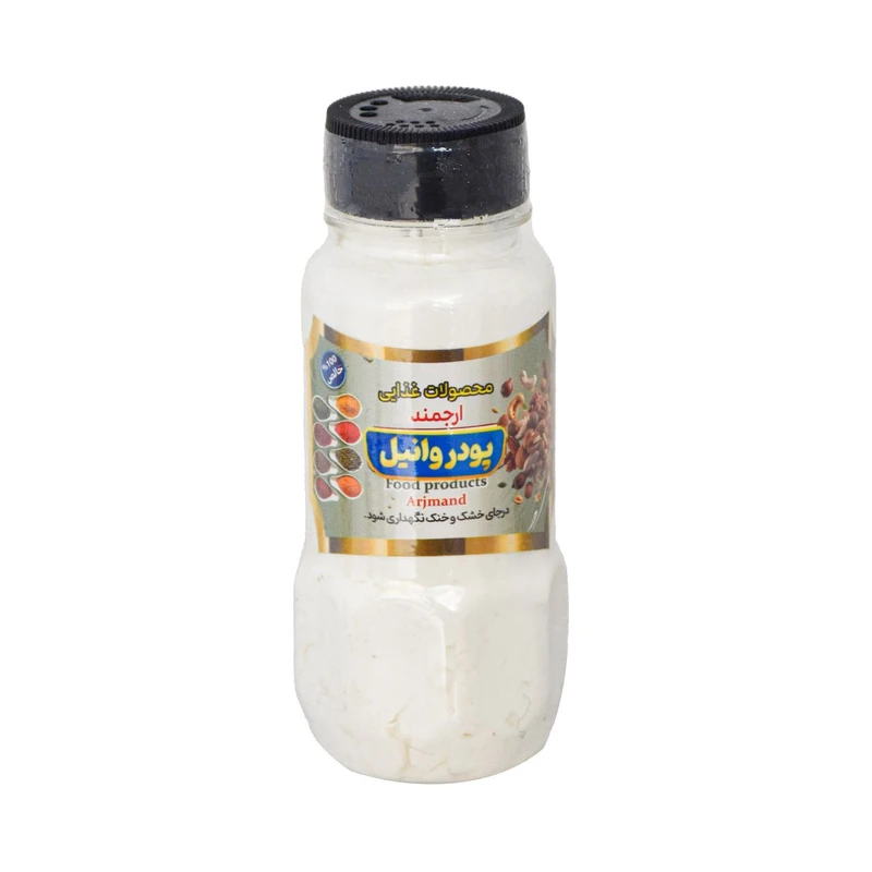 پودر وانیل ارجمند - ۲۰۰ گرم