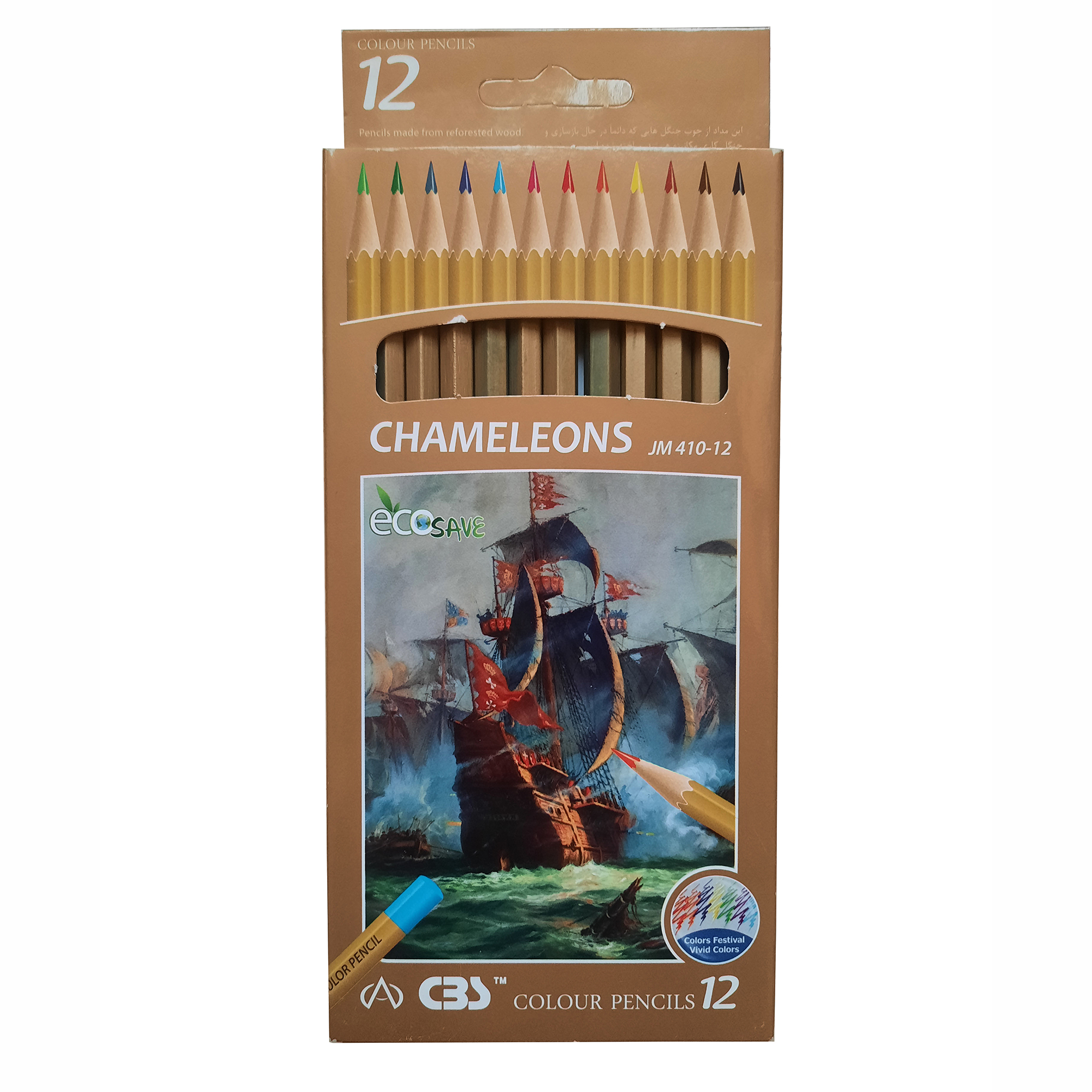 مداد رنگی 12 رنگ کملیون مدل A51 کد02