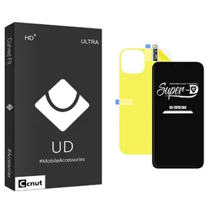 Coconut UDB SuperD Screen Protector For Apple  iPhone 12 Pro Max With Back Protector