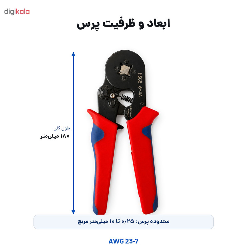 انبر پرس وایرشو مدل HSC8 6-4A سایز 8 اینچ
