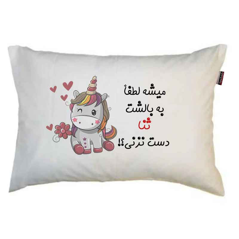 بالش مدبرتر مدل فانتزی طرح اسم ثنا کد 25