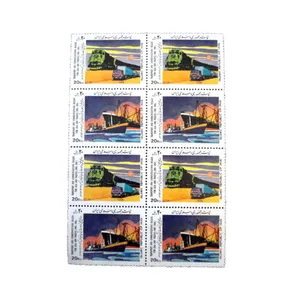 تمبر یادگاری مدل ارتباطات آسیا و اقیانوس آرام سال 1367 کد IR4321 مجموعه 8 عددی