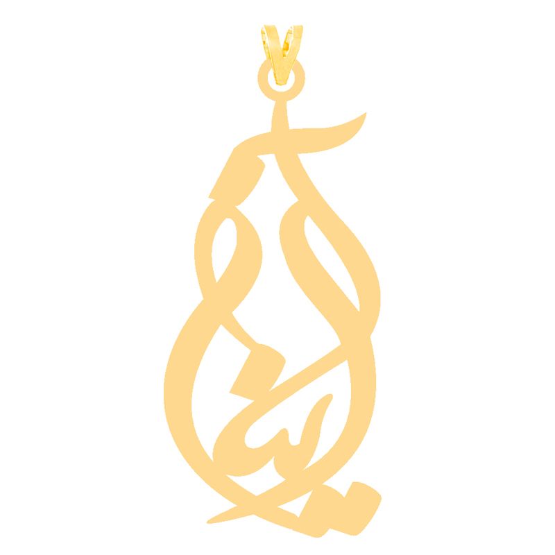 آویز گردنبند طلا 18 عیار زنانه کرابو طرح آیناز مدل Kr30647 -  - 2