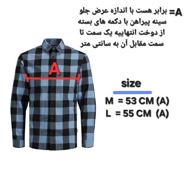 پیراهن آستین بلند مردانه جک اند جونز مدل B-12181602 -  - 7