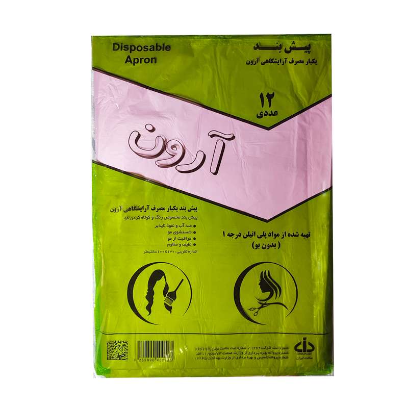 پیش بند یکبار مصرف آرایشگاهی آرون مدل AA-1-100PKG مجموعه 100 عددی