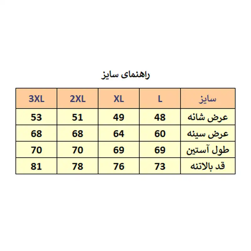 کاپشن مردانه مدل M3594