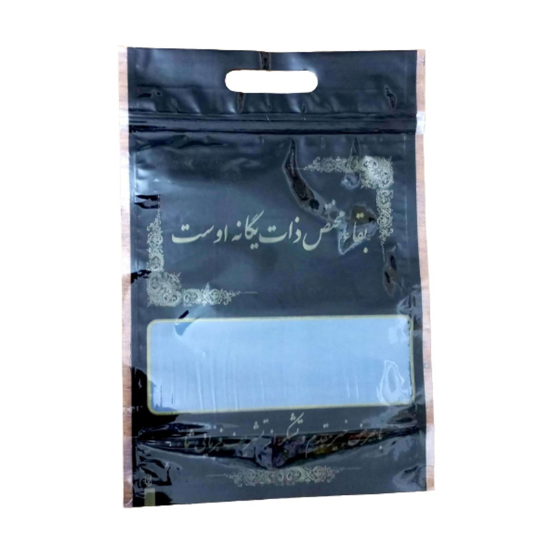 پاکت زیپ دار مدل ترحیمی بسته 50 عددی