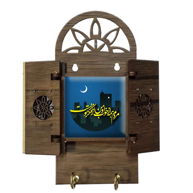 جاکلیدی مدل درب دار کد h115
