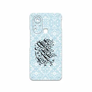 MAHOOT Nastaliq-4 Cover Sticker for Infinix Hot 11s