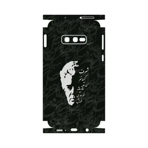 MAHOOT Ahmad-Shamlou-FullSkin Cover Sticker for Samsung Galaxy S10e