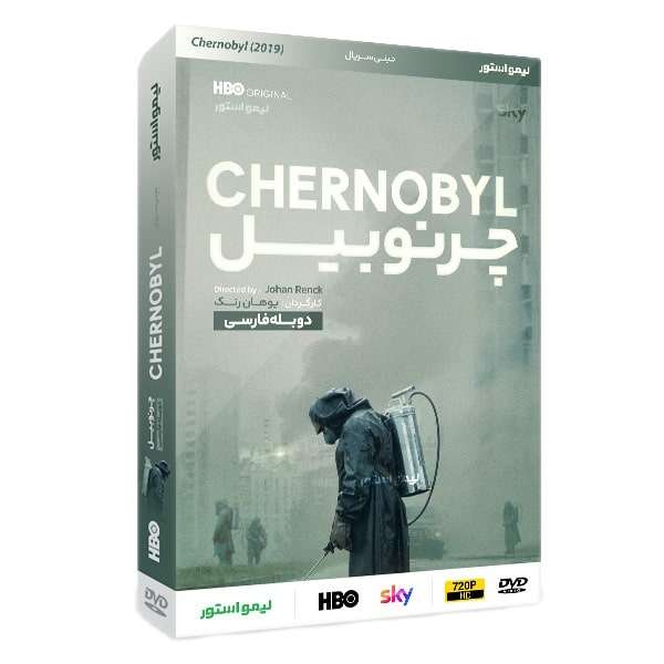 سریال چرنوبیل اثر یوهان رنک سریال چرنوبیل اثر یوهان رنک