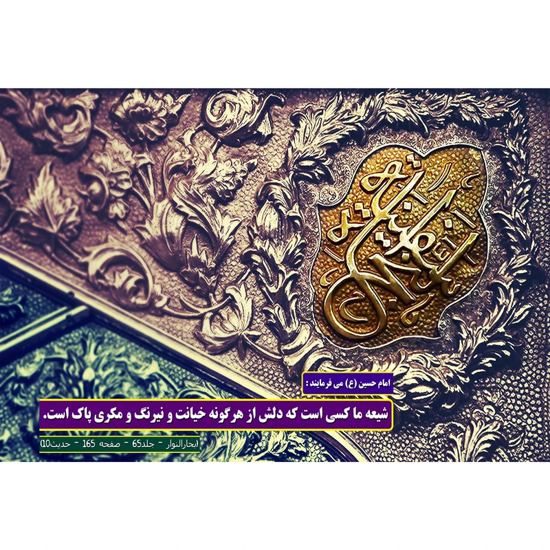 مگنت مدل سفینه النجاة کد T2955