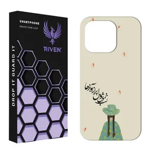 RIVEN RI1-12 Case For Apple iPhone 15