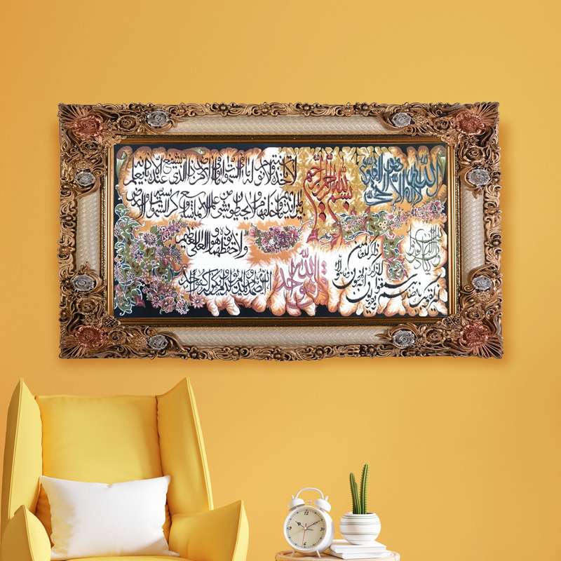 تابلو فرش ماشینی طرح وان یکاد و آیت الکرسی کد HT052 تابلو فرش ماشینی طرح وان یکاد و آیت الکرسی کد HT052