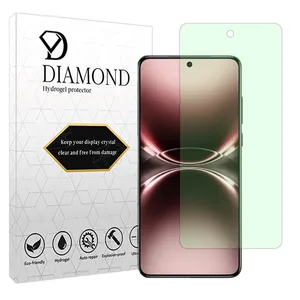 Diamond Eye Care model Green light screen protector suitable for Vivo X200 Ultra mobile phone