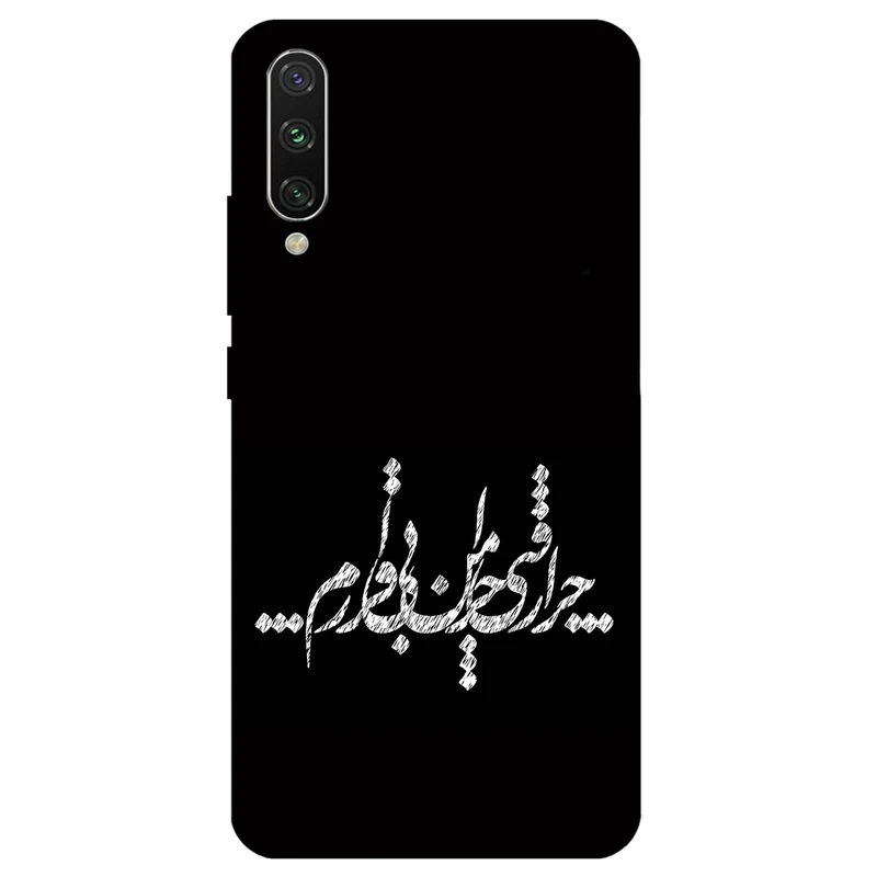 کاور مگافون طرح تایپوگرافی مدل 2387 مناسب برای گوشی موبایل شیائومی Mi 9 Pro