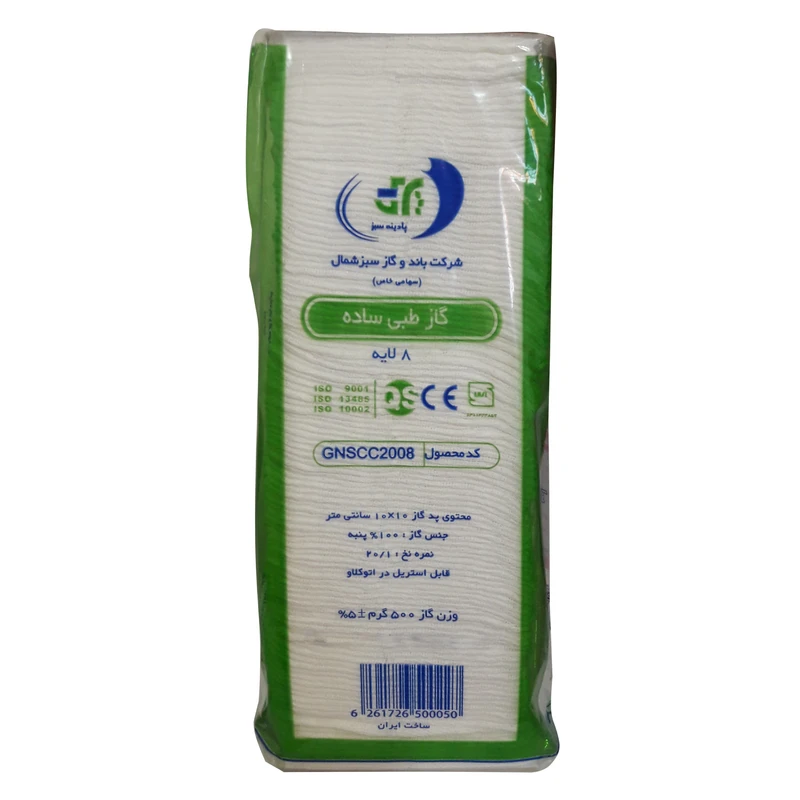 گاز طبی سبز شمال کد GNSCC2008