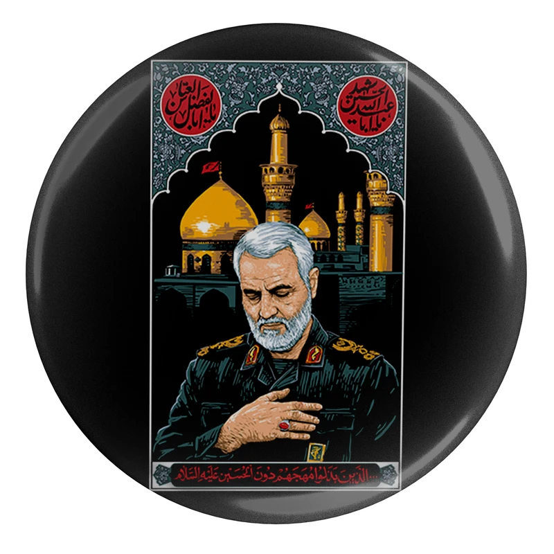 مگنت مدل S12529 طرح سردار شهید حاج قاسم سلیمانی و حرم امام حسین و حضرت عباس