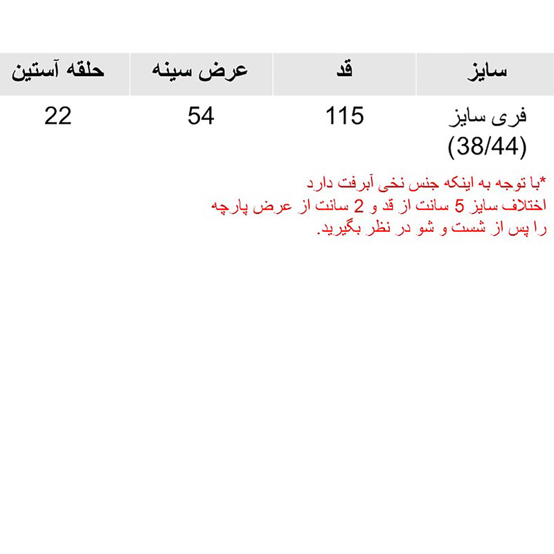 پیراهن زنانه مدل هاوایی کد 01