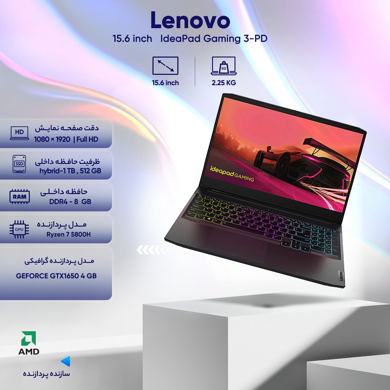 لپ تاپ 15.6 اینچی لنوو مدل IdeaPad Gaming 3-PD