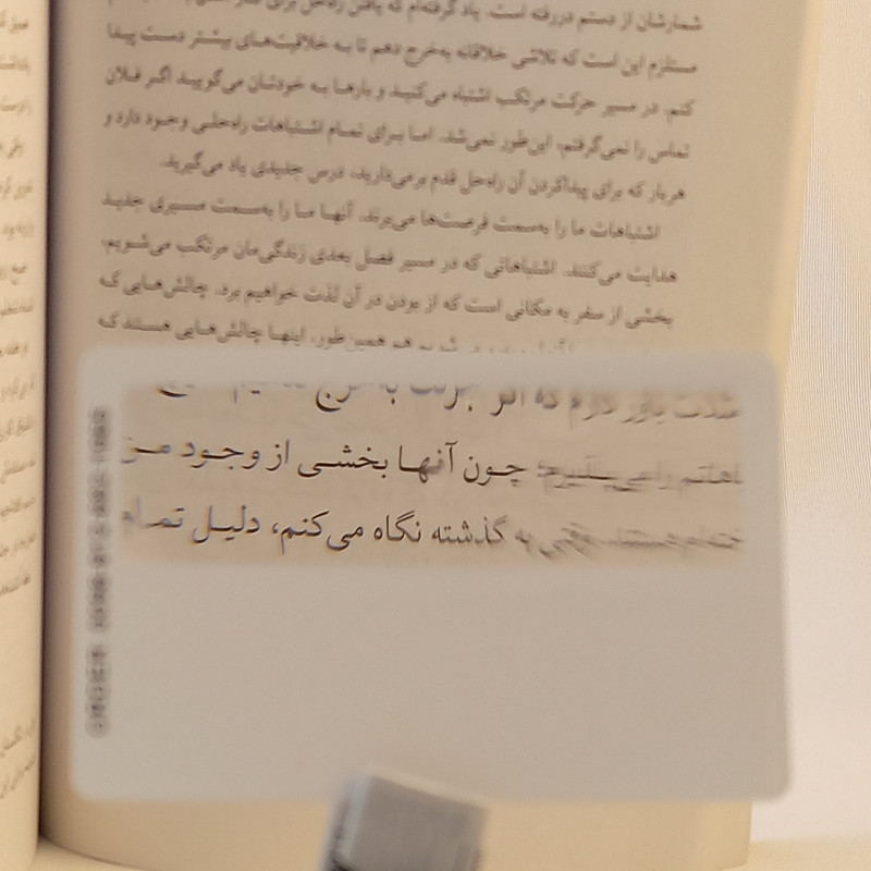 ذره بین مدل کارتی پیامک خوان