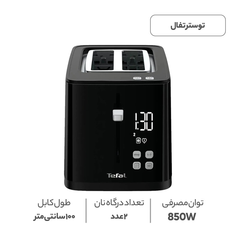 توستر تفال مدل TT640810
