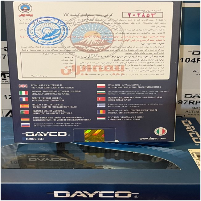 تسمه تایم دایکو مدل 95957 مناسب برای پژو 206 تیپ 5 3 در وبزینر تسمه تایم دایکو مدل 95957 مناسب برای پژو 206 تیپ 5