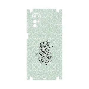 MAHOOT Nastaliq_3-FullSkin Cover Sticker for Motorola Moto G22