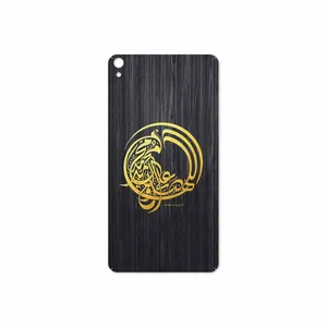 MAHOOT Salavat Cover Sticker for Lenovo Phab B1 2015