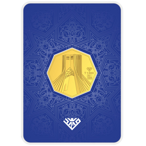 شمش طلا 24 عیار طلای محمد مدل GA-1500-5 طرح برج آزادی