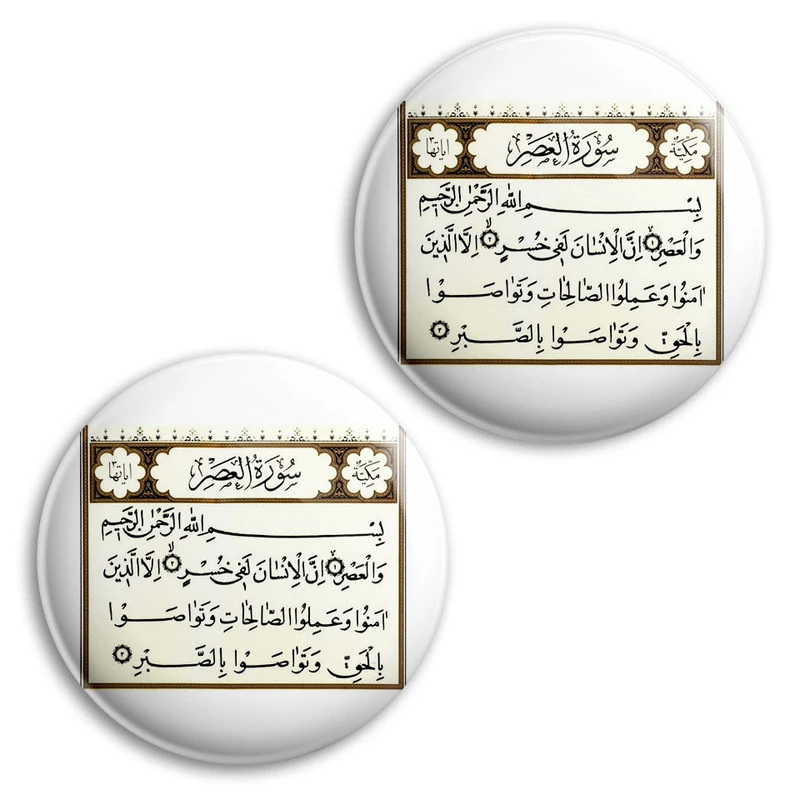 مگنت پرمانه طرح آیات الهی کد pmag2.27849 مجموعه 2 عددی
