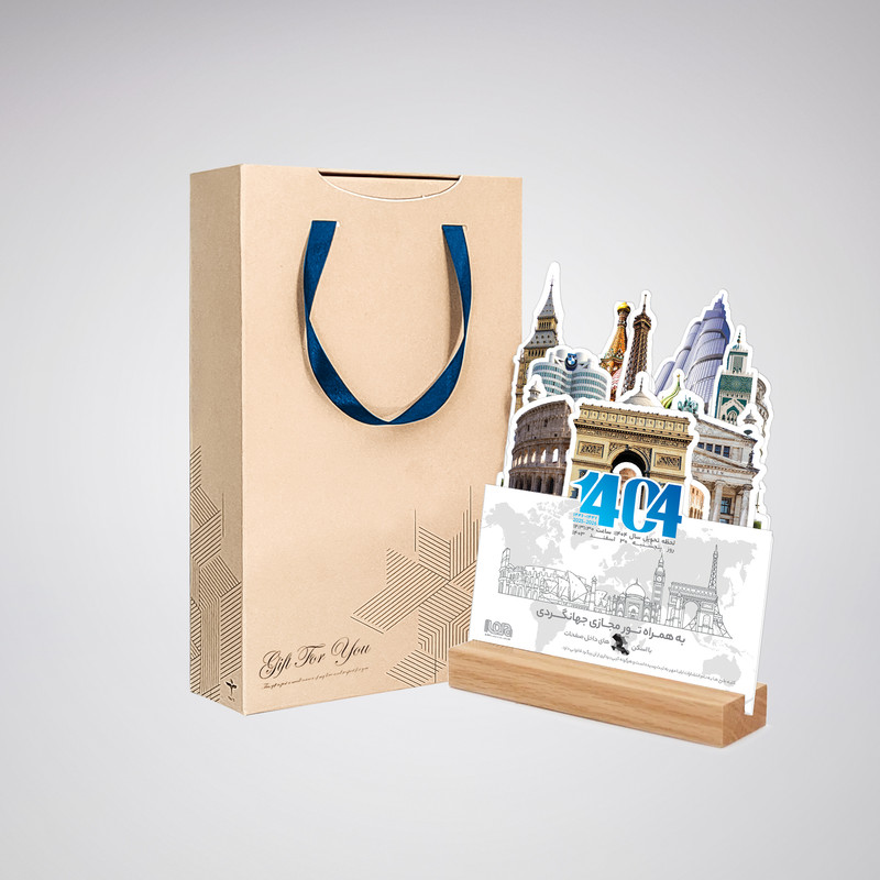 تقویم رومیزی سال 1404 مدل دلوکس طرح تور جهانگردی