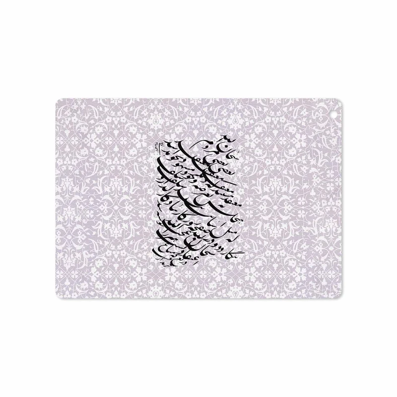 برچسب پوششی ماهوت مدل Nastaliq-1 مناسب برای تبلت اپل iPad Air 2013 A1475