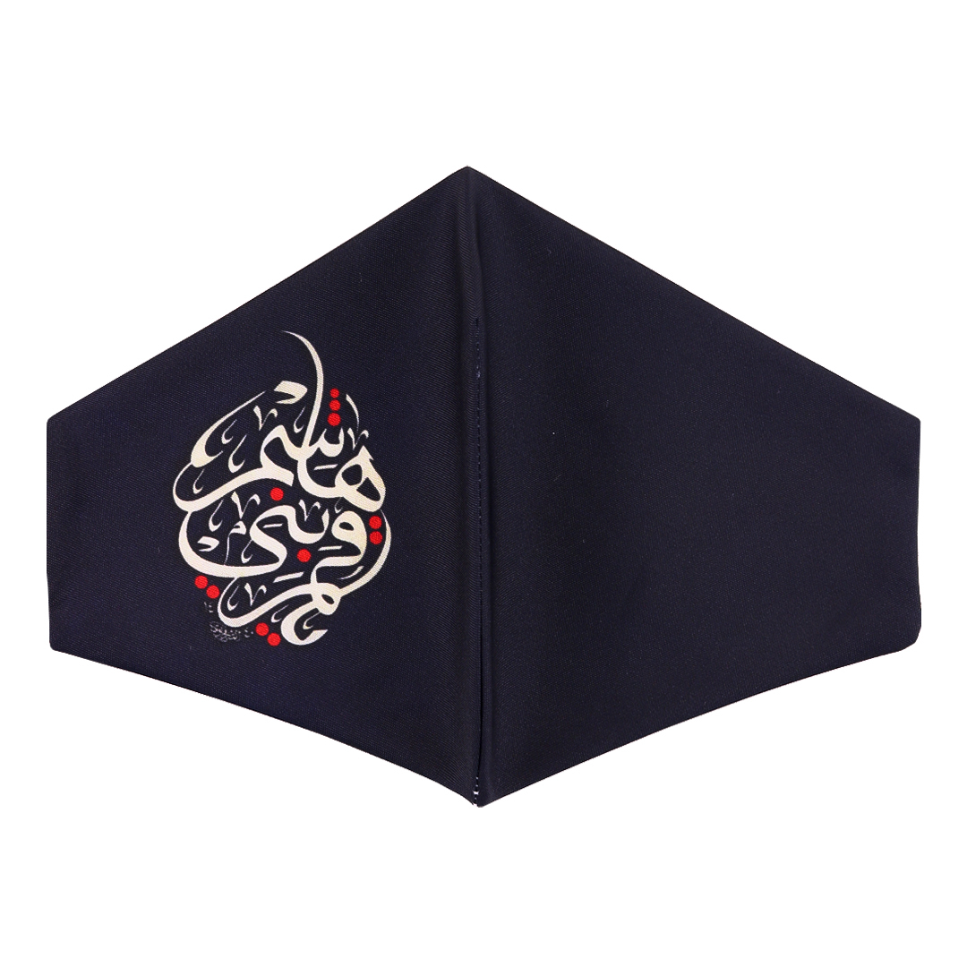 ماسک پارچه‌ای کیسمی مدل محرم کد 189