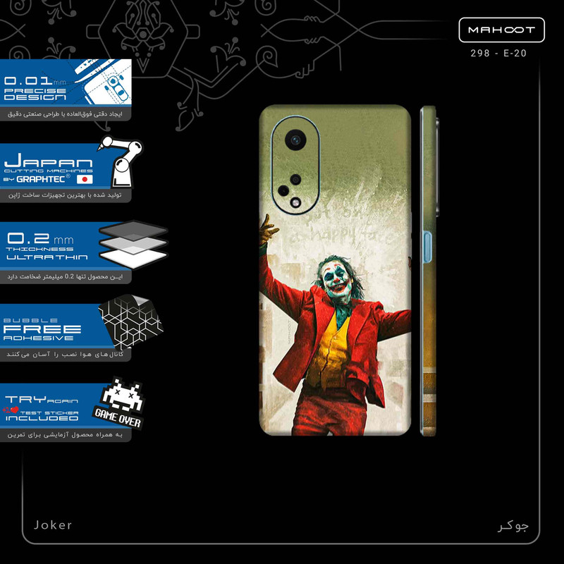 برچسب پوششی ماهوت مدل Joker-FullSkin مناسب برای گوشی موبایل اپو A98