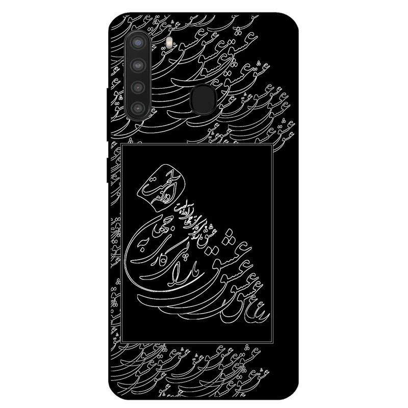 کاور مگافون طرح تایپوگرافی عشق مدل 1367 مناسب برای گوشی موبایل سامسونگ Galaxy A21          