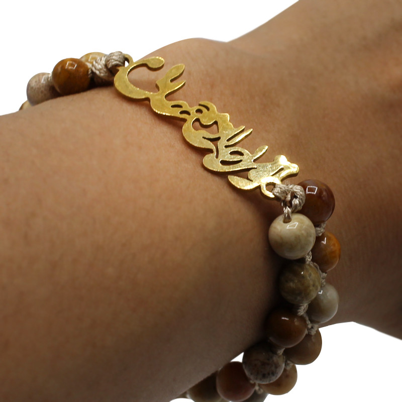 دستبند زنانه مدل پلاک شعر