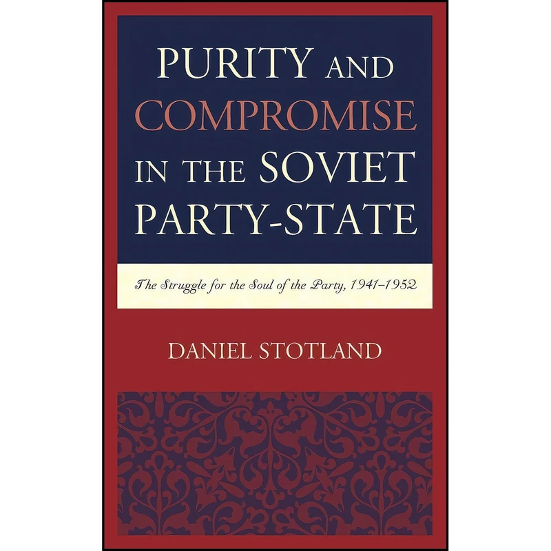 کتاب Purity and Compromise in the Soviet Party-State اثر Daniel Stotland انتشارات Lexington Books